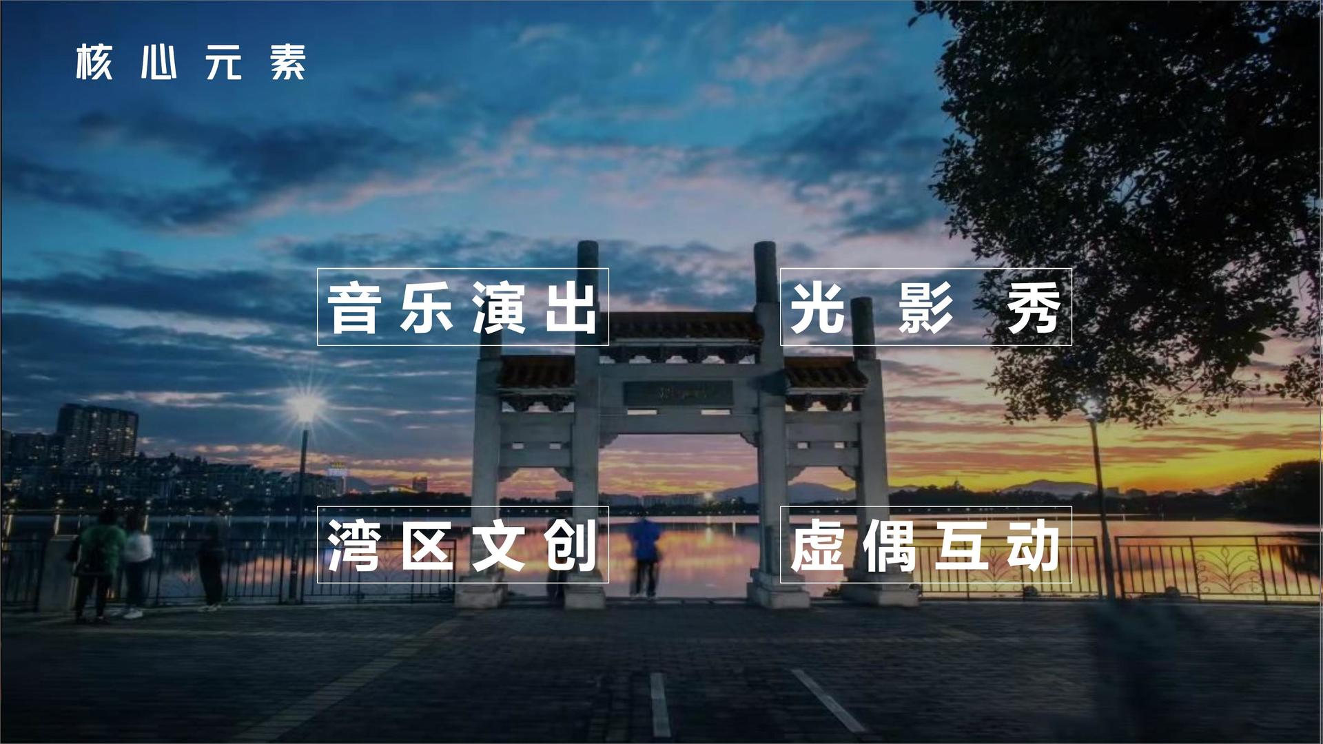 华彩新域文化影视制作